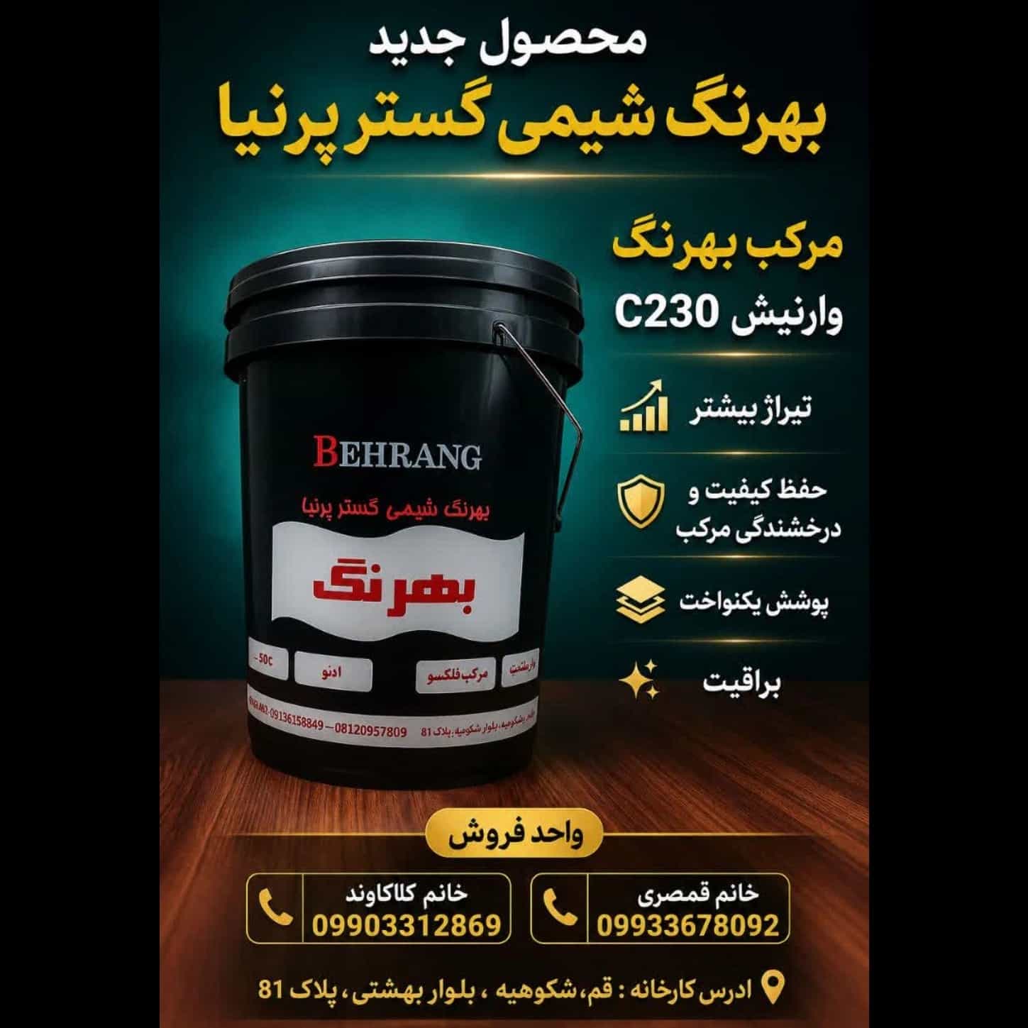 1782540332925.webp
