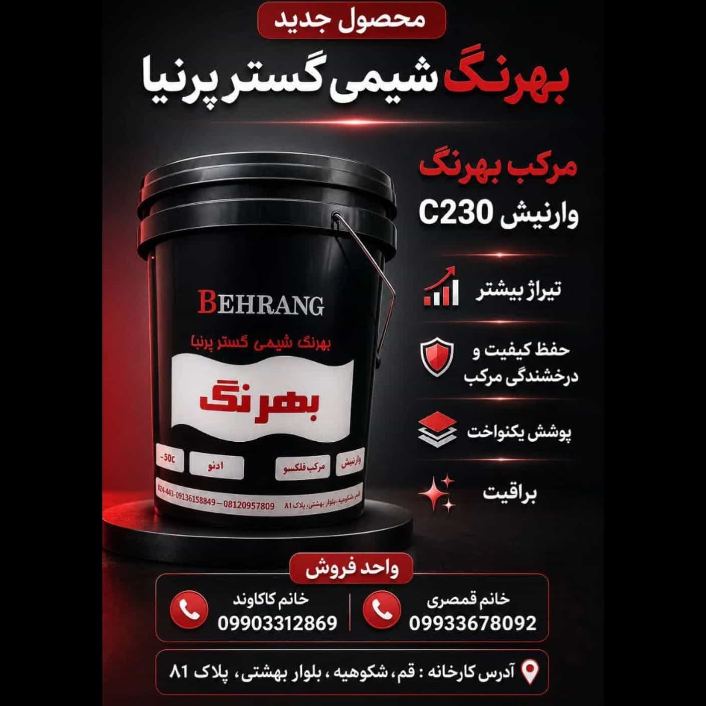 1782540688896.webp
