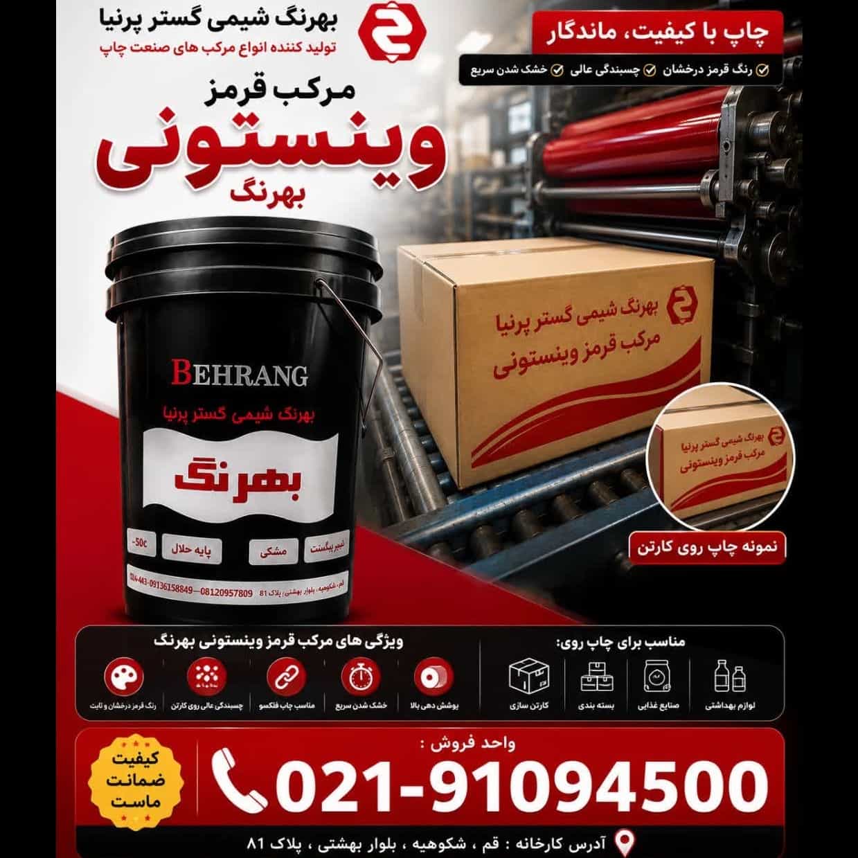 1782541408406.webp