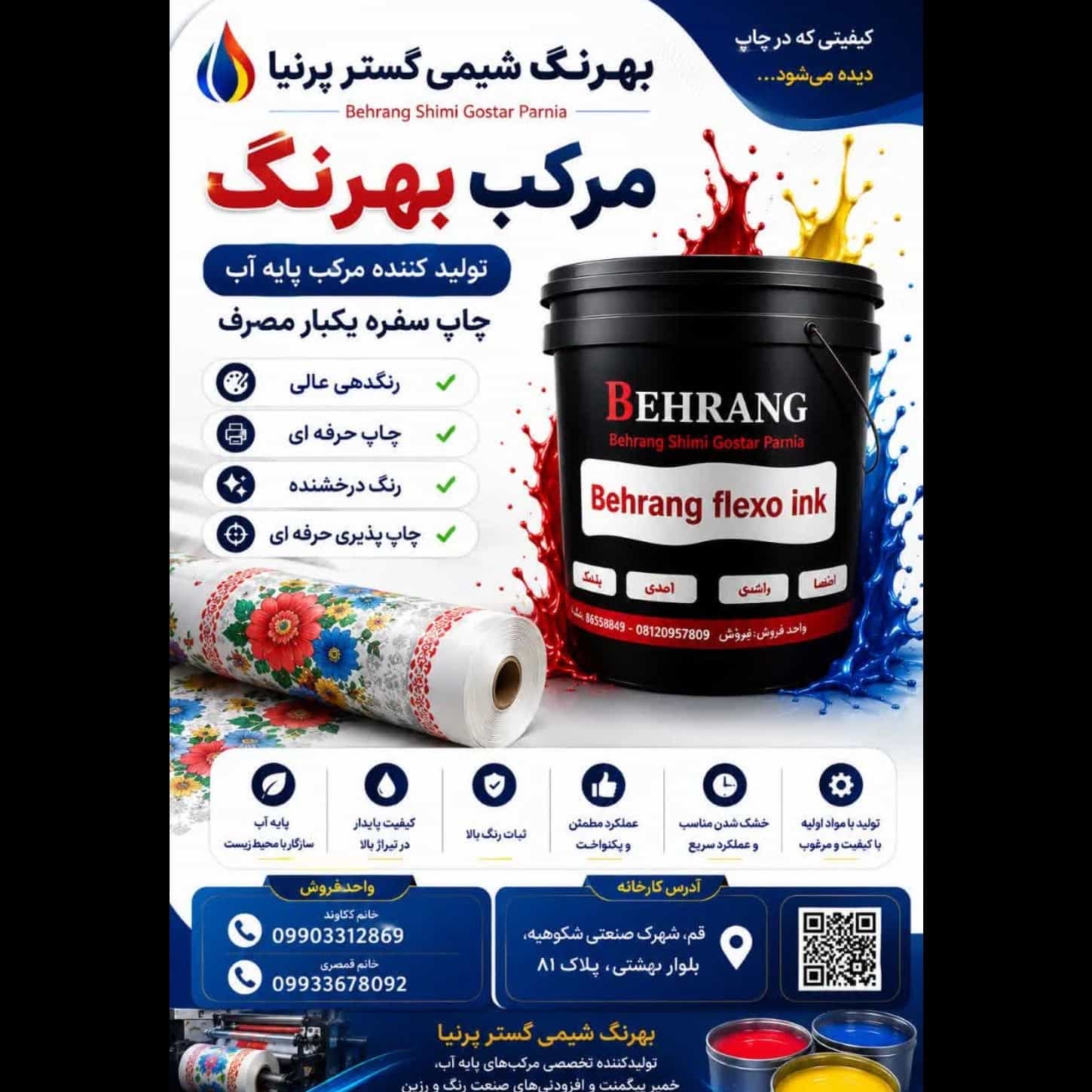 1782541644332.webp